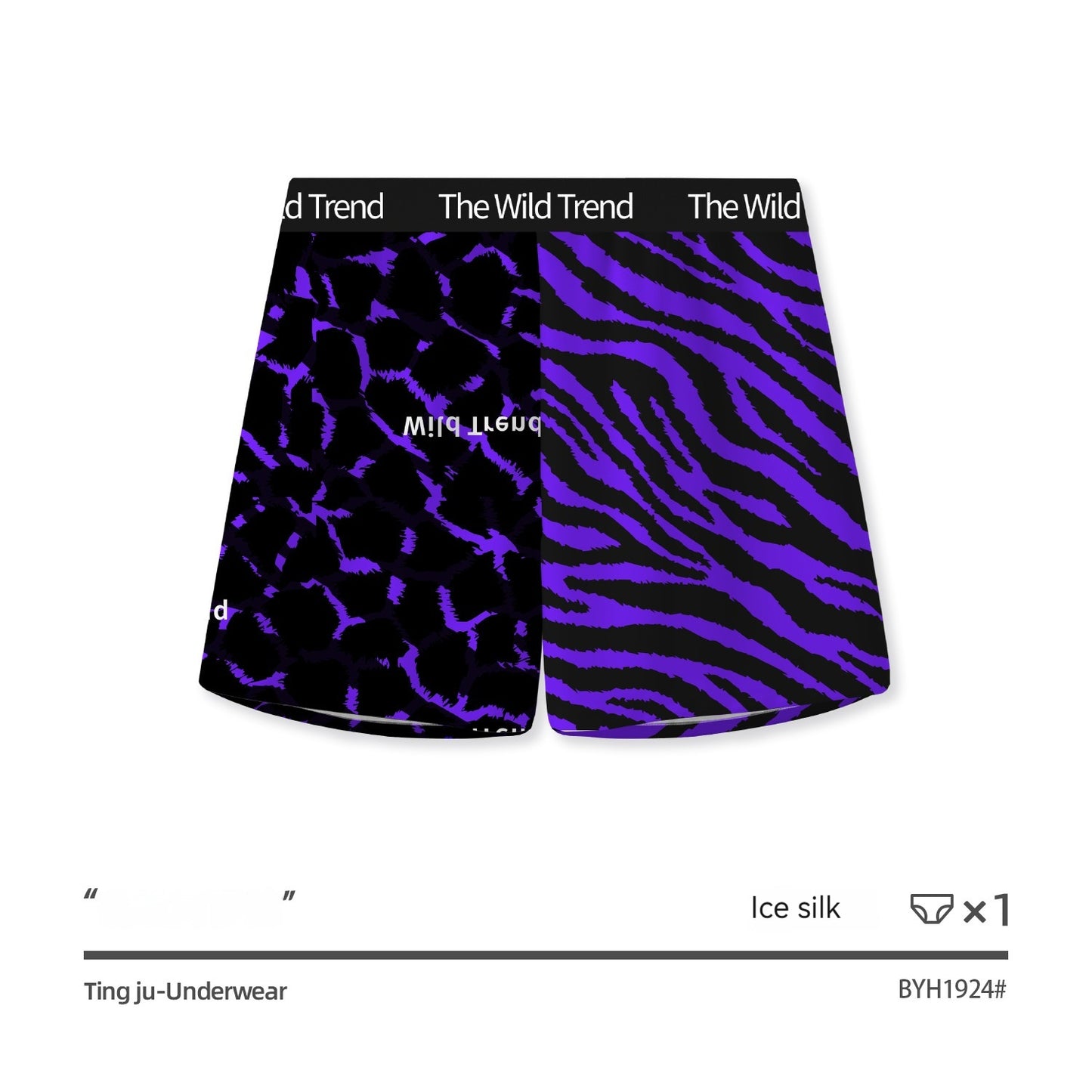 Leopard Print Home Casual Four-corner Woven Loose Boys Shorts